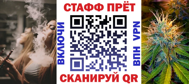 Наркота Амурск Кетамин  COCAIN  Альфа ПВП  ГАШИШ  Каннабис 
