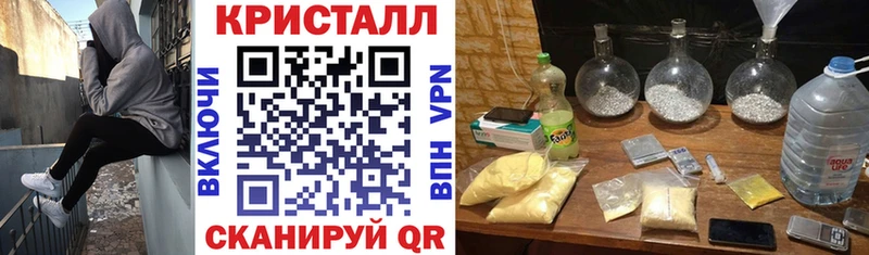 Amphetamine 97%  даркнет телеграм  Амурск 