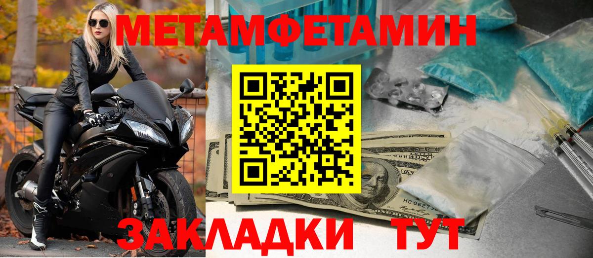 Амфетамин  Амфетамин VHQ  Вход с VPN  Амурск  Амфетамин 