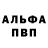 Кетамин VHQ Vasiliy Golubkov