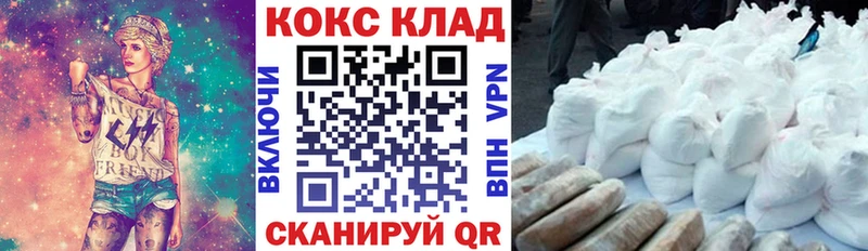 КОКАИН 99%  Амурск 