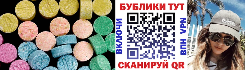 mega рабочий сайт Амурск Ecstasy 99%