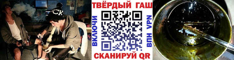 ГАШИШ Cannabis как найти закладки Амурск
