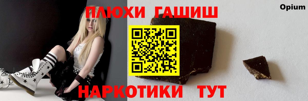 Гашиш Ice-O-Lator Амурск