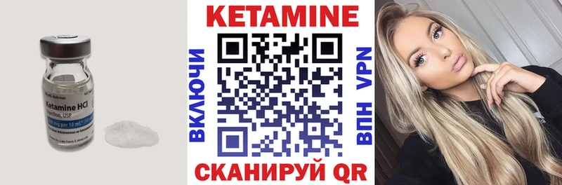 КЕТАМИН ketamine  omg   Амурск 