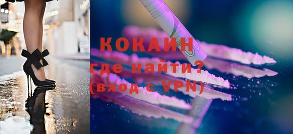 мескалин Краснотурьинск