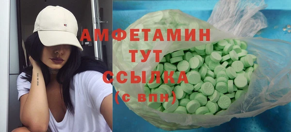 бошки Алзамай