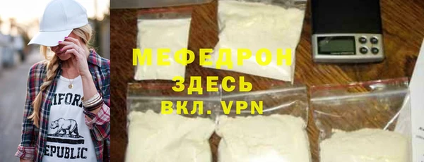 ALPHA PVP Красноперекопск