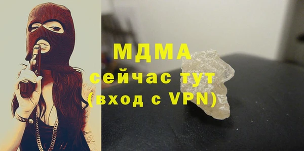 бошки Алзамай