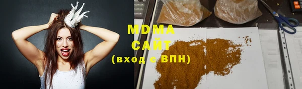 бошки Алзамай