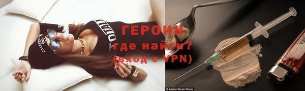 бутират Алексин