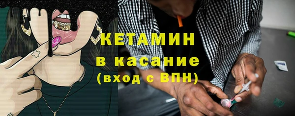 бутират Алексин