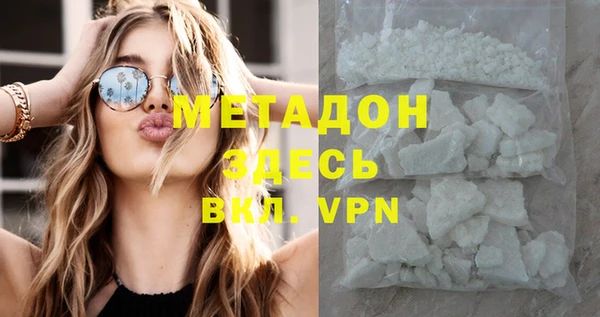 бутират Алексин