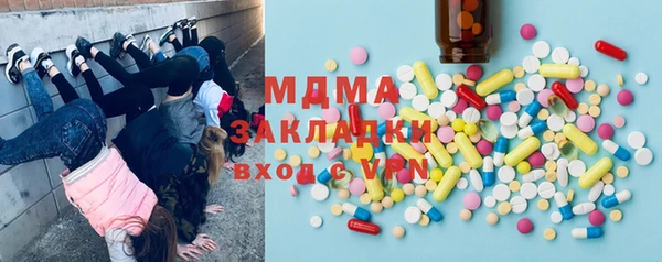 бутират Алексин