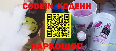 PSILOCYBIN Нижний Тагил