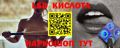 гидропоника Новоалександровск