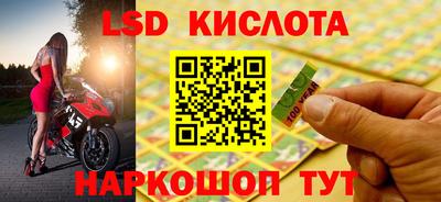соль ск Новоалтайск