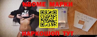 соль ск Новоалтайск