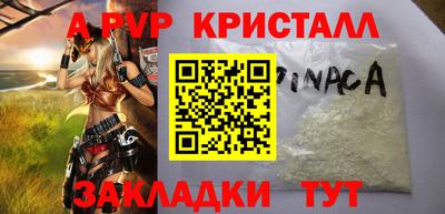 PSILOCYBIN Нижний Тагил