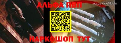соль ск Новоалтайск