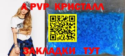 гидропоника Новоалександровск