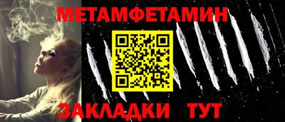 соль ск Новоалтайск