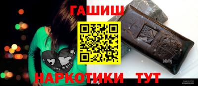 соль ск Новоалтайск