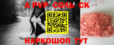 гидропоника Новоалександровск