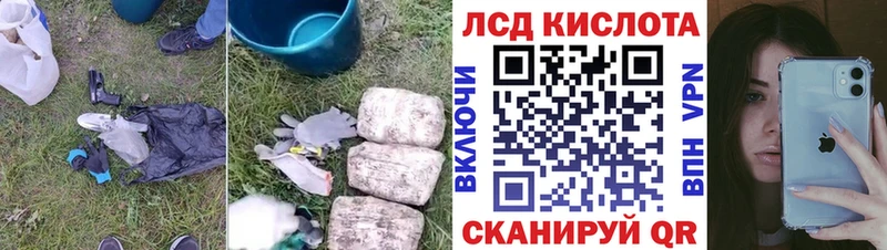 omg ТОР Амурск Лсд 25 экстази кислота закладка
