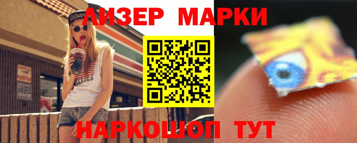 ЛСД экстази ecstasy  Вход с VPN  LSD-25 экстази кислота  ЛСД экстази  Амурск 