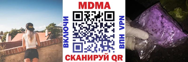 MDMA VHQ  Амурск 