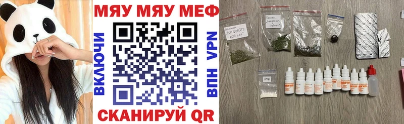 МЕФ кристаллы  Амурск 
