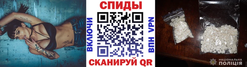МЕТАМФЕТАМИН Декстрометамфетамин 99.9%  продажа наркотиков  Амурск 