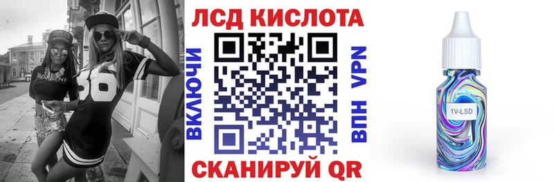 Марки N-bome 1,8мг  Амурск 
