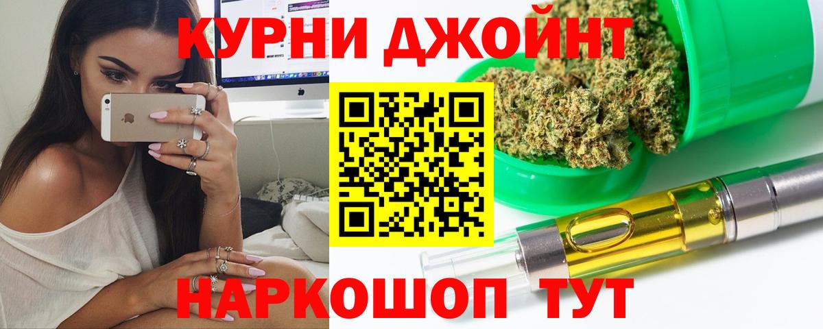 Каннабис MAZAR  Каннабис White Widow  Вход с VPN  Амурск 